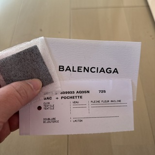 バレンシアガ(Balenciaga)のバレンシアガ  トートバッグ(ハンドバッグ)