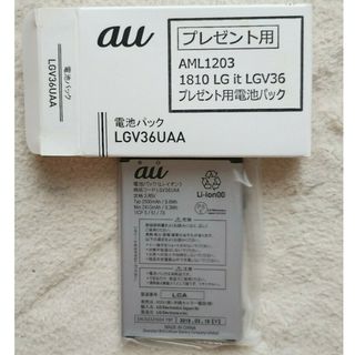 エルジーエレクトロニクス(LG Electronics)のLGV36UAA(バッテリー/充電器)