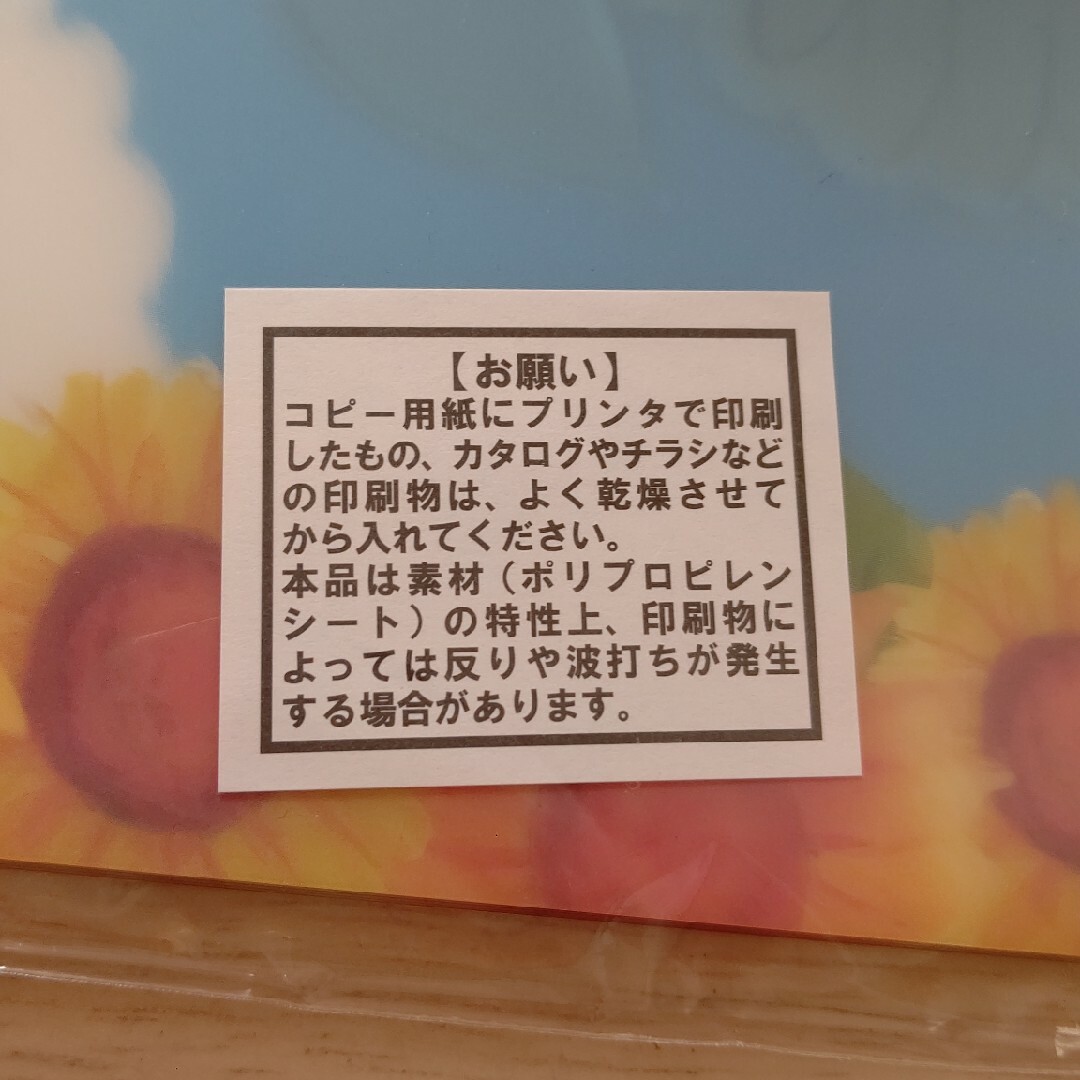 第一生命 プーさんクリアファイル 8枚 エンタメ/ホビーのおもちゃ/ぬいぐるみ(キャラクターグッズ)の商品写真