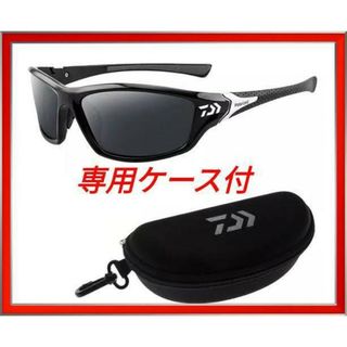 ダイワ(DAIWA)のDaiwa スポーツサングラス 偏光サングラス ブラック(その他)