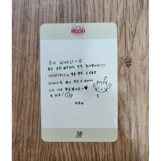 NiziU - 韓国 NiziU HEARTRIS サノク オール出席 限定 マユカ トレカの