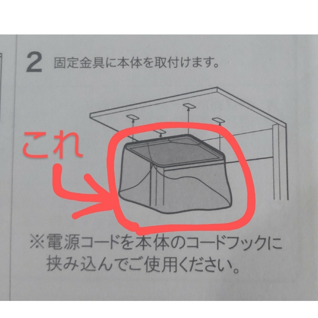 TECHNOS(テクノス)のテクノス テ-ブルヒーターDH-450専用カバー インテリア/住まい/日用品のインテリア/住まい/日用品 その他(その他)の商品写真