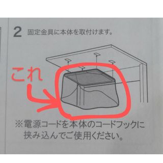 テクノス(TECHNOS)のテクノス テ-ブルヒーターDH-450専用カバー(その他)