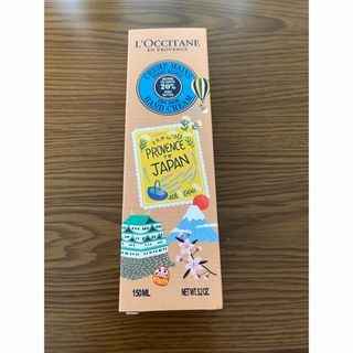 ロクシタン(L'OCCITANE)の限定デザイン‼️最終お値下げ‼️ロクシタンハンドクリーム150ミリ未使用(ハンドクリーム)