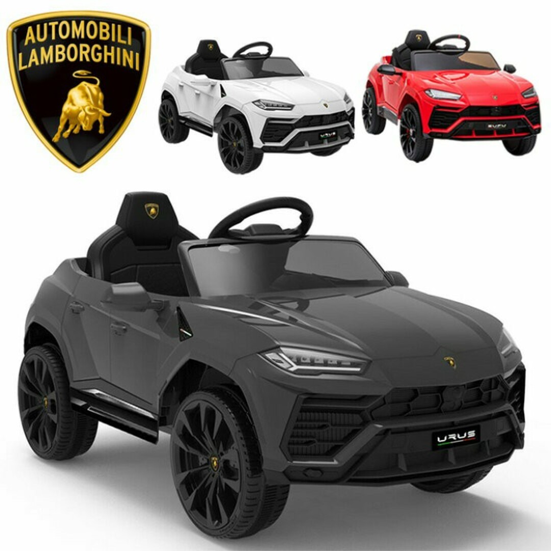 乗用ラジコン ウルス ランボルギーニ URUS 公式 正規ライセンス 乗用ラジコン ウルス ランボルギーニ URUS 公式 正規ライセンス
