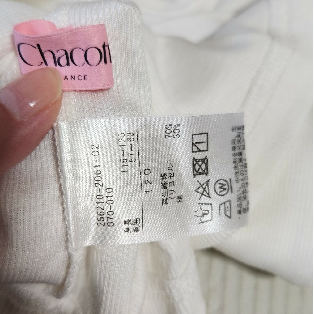 Chacott　リブTシャツ キッズ/ベビー/マタニティのキッズ服女の子用(90cm~)(Tシャツ/カットソー)の商品写真