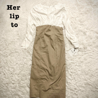 ハーリップトゥ(Her lip to)の【未使用】Her lip to Docking Shirt Dress タグ付き(ひざ丈ワンピース)