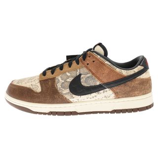 ナイキ ダンク(ブラウン/茶色系)の通販 2,000点以上 | NIKEを買う