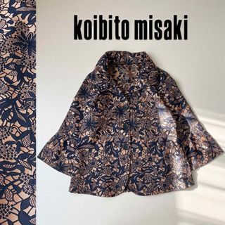 コイビトミサキ(koibito misaki)のkoibito misaki コイビトミサキ レース刺繍 ジャケット ブラウス(シャツ/ブラウス(長袖/七分))