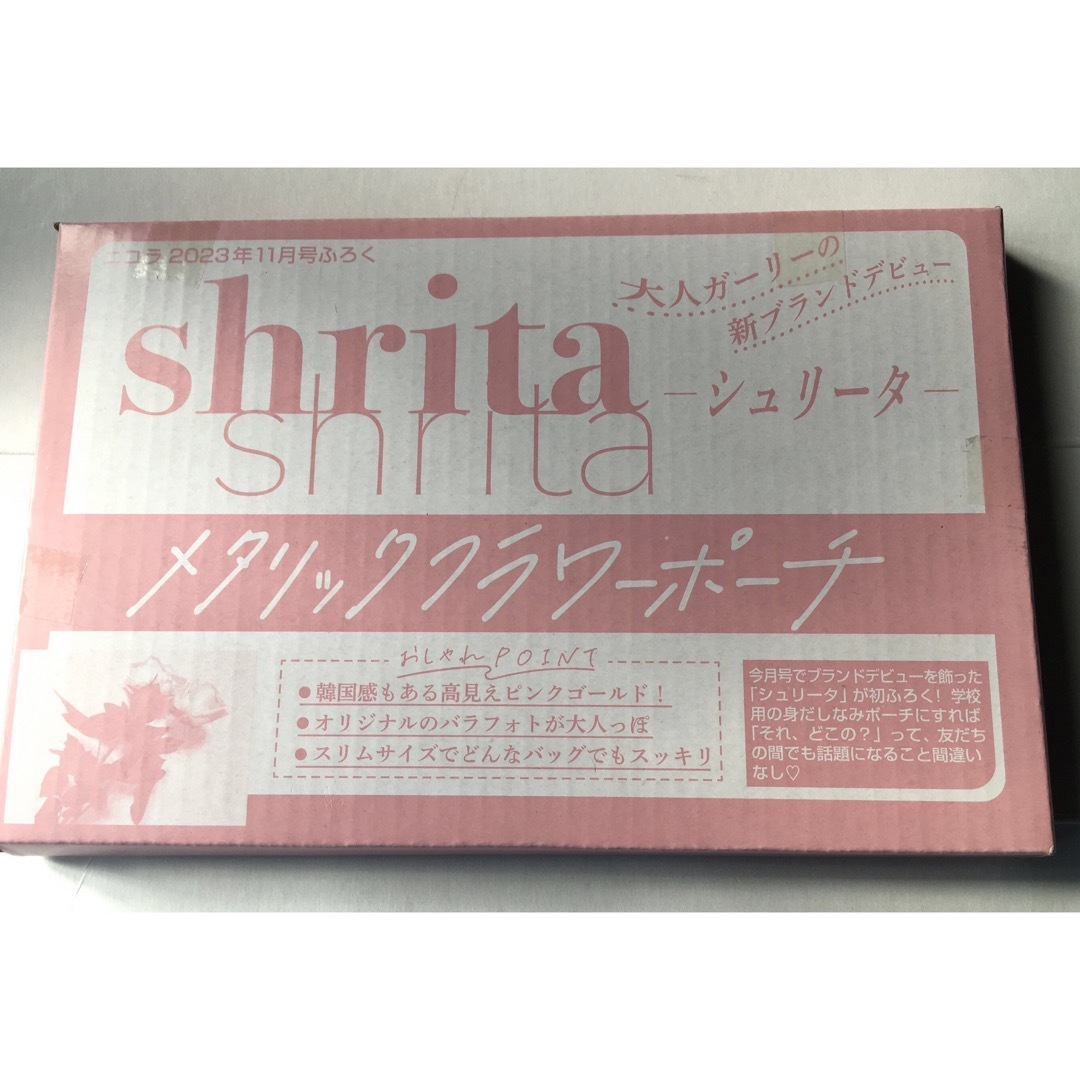 【nicola 2023年11月号付録】shrita メタリックフラワーポーチ レディースのファッション小物(ポーチ)の商品写真