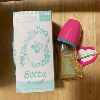 ベッタ(VETTA)のbetta 哺乳瓶(哺乳ビン)