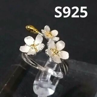 海外工房ハンドメイド　繊細な桜の花のシルバーリング(リング(指輪))