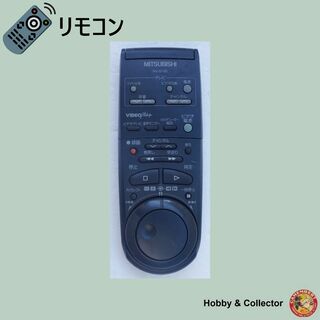 ミツビシ(三菱)の三菱 MITSUBISHI ビデオ リモコン HV-S700 ( #3108 )(その他)