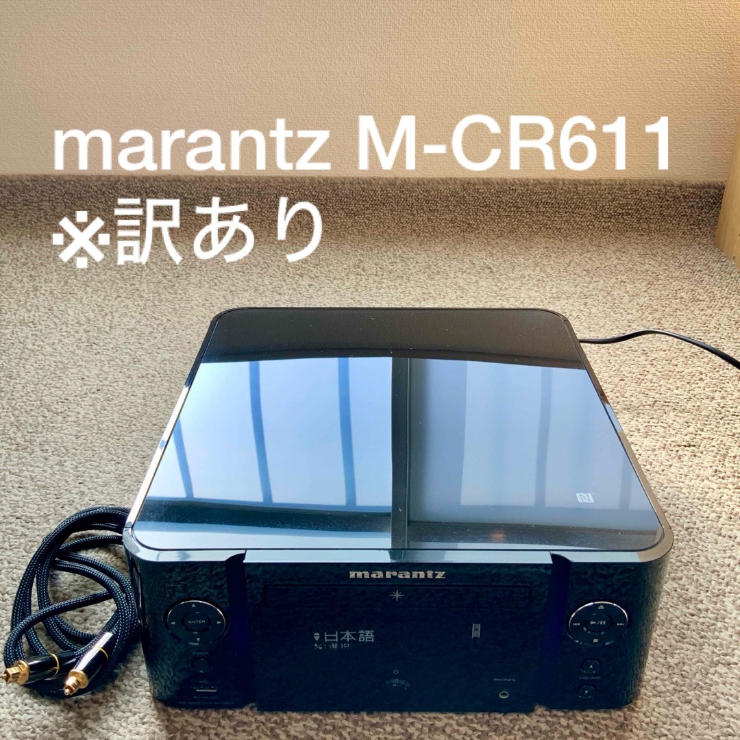 marantz M-CR611 network CD receiverマランツオーディオ機器