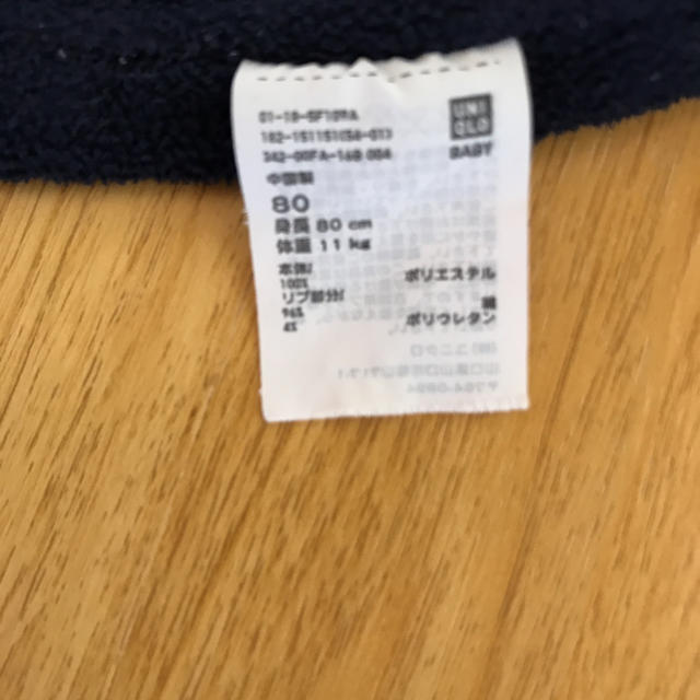 UNIQLO(ユニクロ)のUNIQLO 80㎝ フリースパジャマ 上下セット キッズ/ベビー/マタニティのベビー服(~85cm)(パジャマ)の商品写真