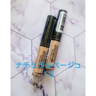 ザセム(the saem)のザセムカバーパーフェクションチップコンシーラー1.5×2本(コンシーラー)