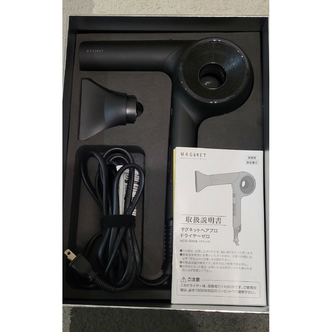 MAGNET Hair Pro HCD-G05B マグネット ドライヤー