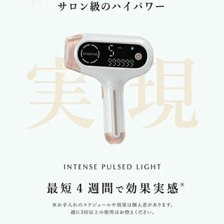 Newbody光美容器 IPL 脱毛器 光脱毛器 最新モデル 冷感機能(脱毛/除毛剤)