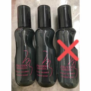 資生堂 ステージワークス パウダーシェイク 150ml 2本セット(ヘアケア)