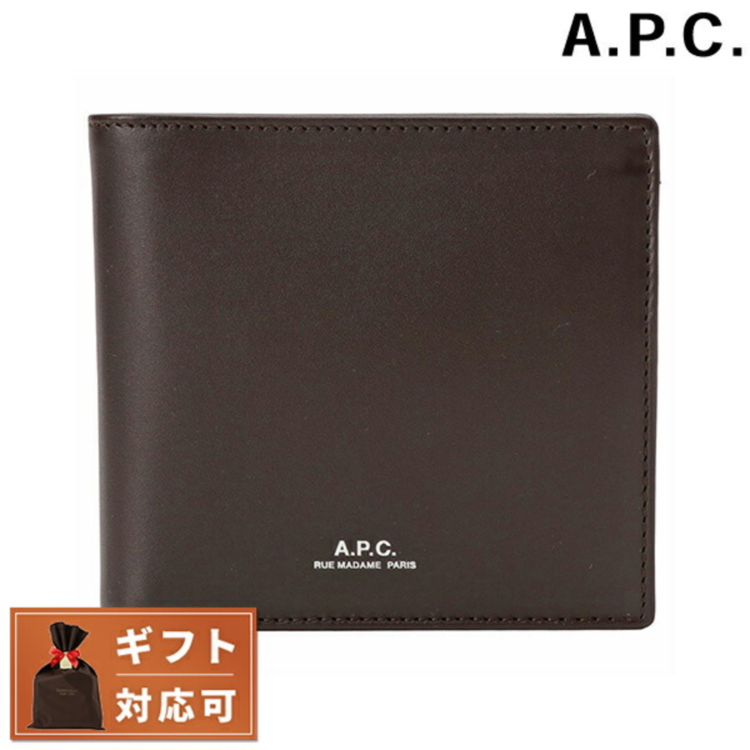 付属品アーペーセー専用保存布袋【新品】アーペーセー A.P.C. 財布・小物 メンズ PXAWV H63340 CAE DARK BROWN