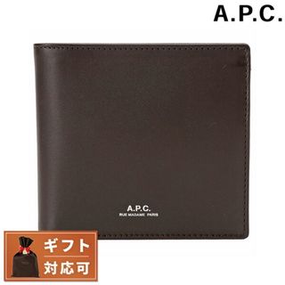 アーペーセー(A.P.C)の【新品】アーペーセー A.P.C. 財布・小物 メンズ PXAWV H63340 CAE DARK BROWN(折り財布)