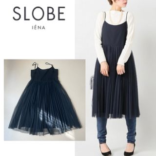 スローブイエナ(SLOBE IENA)のSLOBE IENA スローブイエナ チュールキャミワンピース(ロングワンピース/マキシワンピース)