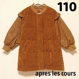 apres les cours - 【美品】アプレレクール ベロア 切り替え コート アウター キャメル 110