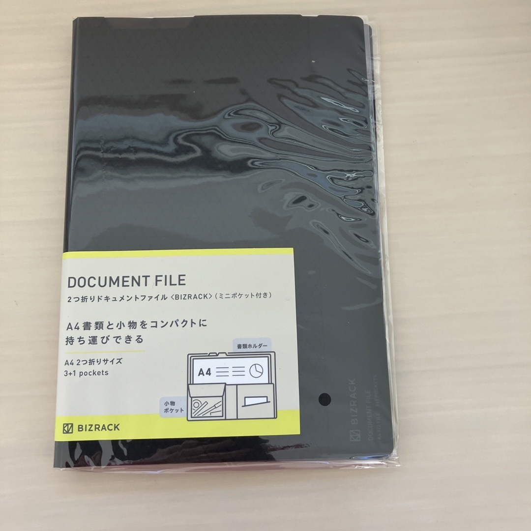 2つ折りドキュメント フ-BRFLD950D インテリア/住まい/日用品の文房具(ファイル/バインダー)の商品写真