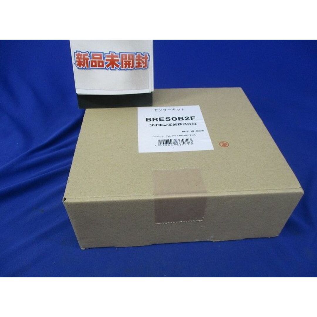 センシングユニット BRE50B2Fの通販 by 電材センタ一成|ラクマ センシングユニット BRE50B2Fの通販 by 電材センタ一成|ラクマ