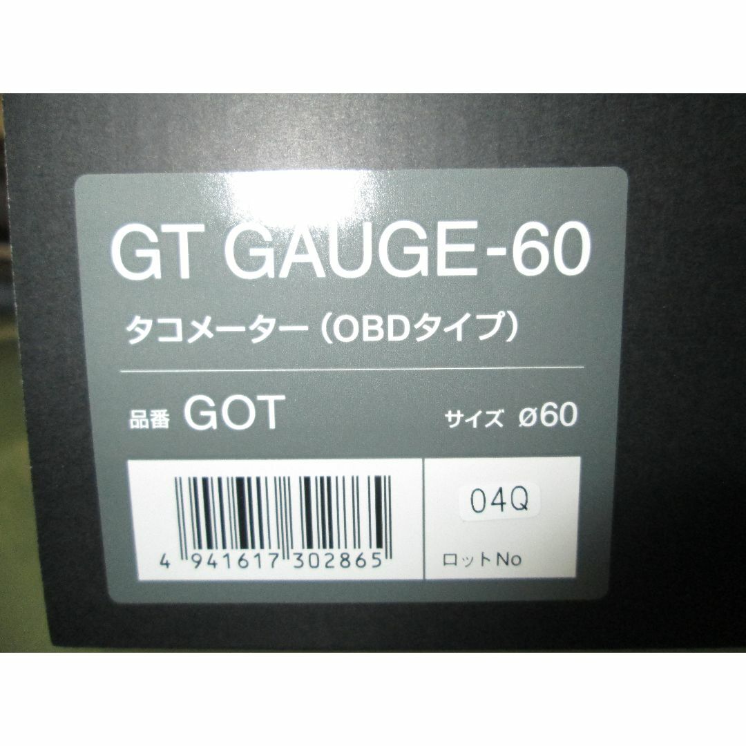 PIVOT ピボット GTゲージ60 (φ60/OBD/タコメーター) コペン PIVOT ピボット GTゲージ60 (φ60/OBD/タコメーター) コペン