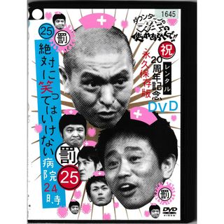 たりないふたりDVD-BOX 4本セット-山里亮太と若林正恭-の通販 by