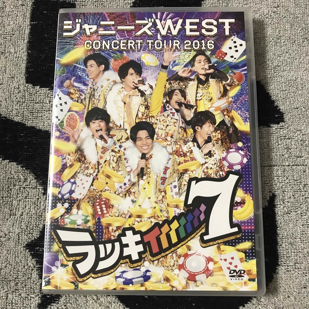 ジャニーズWEST(ジャニーズウエスト)のジャニーズWEST　CONCERT　TOUR　2016　ラッキィィィィィィィ7  エンタメ/ホビーのDVD/ブルーレイ(ミュージック)の商品写真