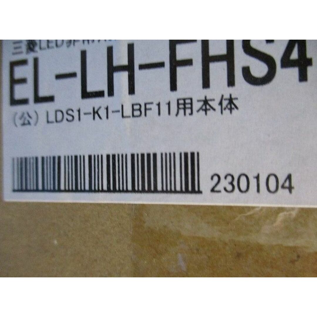 LEDライトユニット形ベースライト非常用照明器具 40形 階段通路 LEDライトユニット形ベースライト非常用照明器具 40形 階段通路
