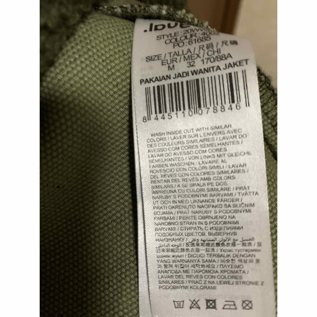 DESIGUAL(デシグアル)のデニムモッズジャケット デシグアル M レディースのジャケット/アウター(ミリタリージャケット)の商品写真