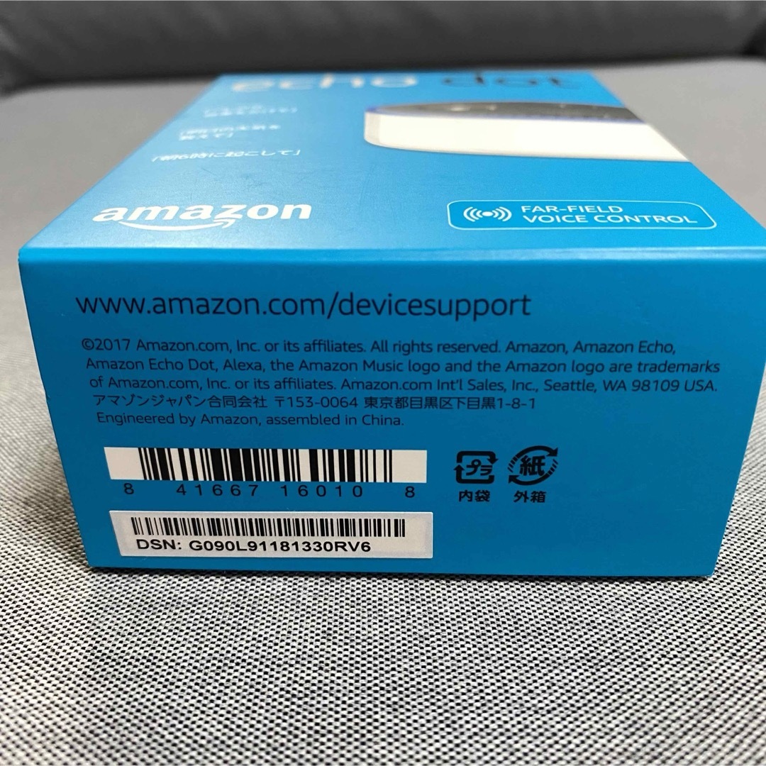 Amazon(アマゾン)のEcho Dot 第2世代 スマートスピーカー with Alexa ホワイト スマホ/家電/カメラのオーディオ機器(スピーカー)の商品写真