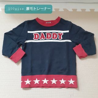 ダディオーダディー(daddy oh daddy)の【100】裏毛トレーナー Daddy Oh Daddy(Tシャツ/カットソー)