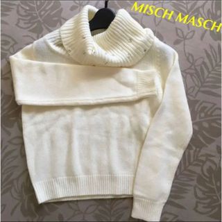 ミッシュマッシュ(MISCH MASCH)のトップス(ニット/セーター)