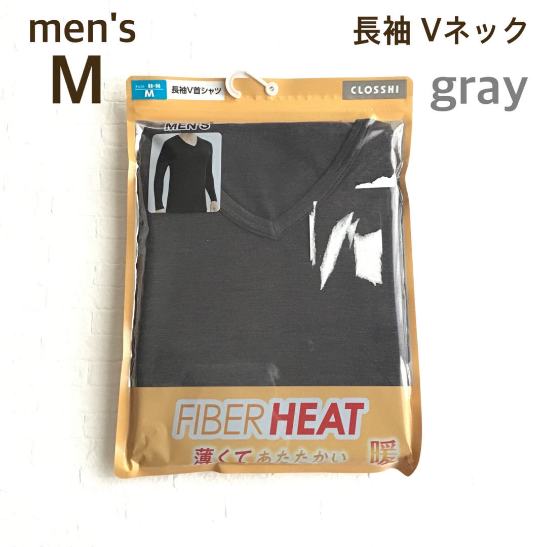 【メンズM】Vネック 長袖 シャツ インナー 肌着 モイスト グレー メンズのアンダーウェア(その他)の商品写真