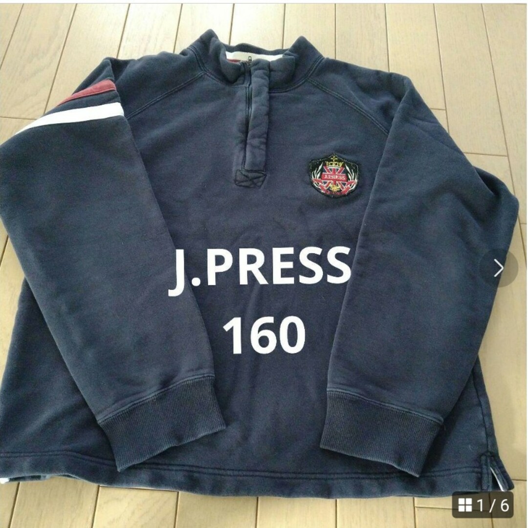 J.PRESS(ジェイプレス)のJPRESS　ジェイプレス160 キッズ/ベビー/マタニティのキッズ服男の子用(90cm~)(ジャケット/上着)の商品写真