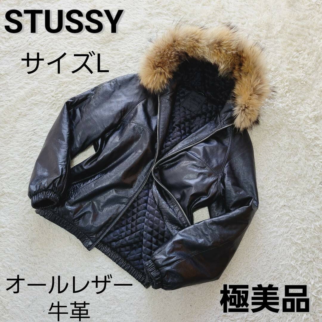 STUSSY - 【極美品】OLD STUSSY ファー オールカウレザー ボンバー