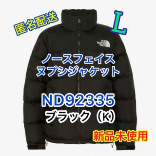 ザノースフェイス(THE NORTH FACE)のノースフェイス ヌプシ ジャケット L ブラック ND92335(ダウンジャケット)