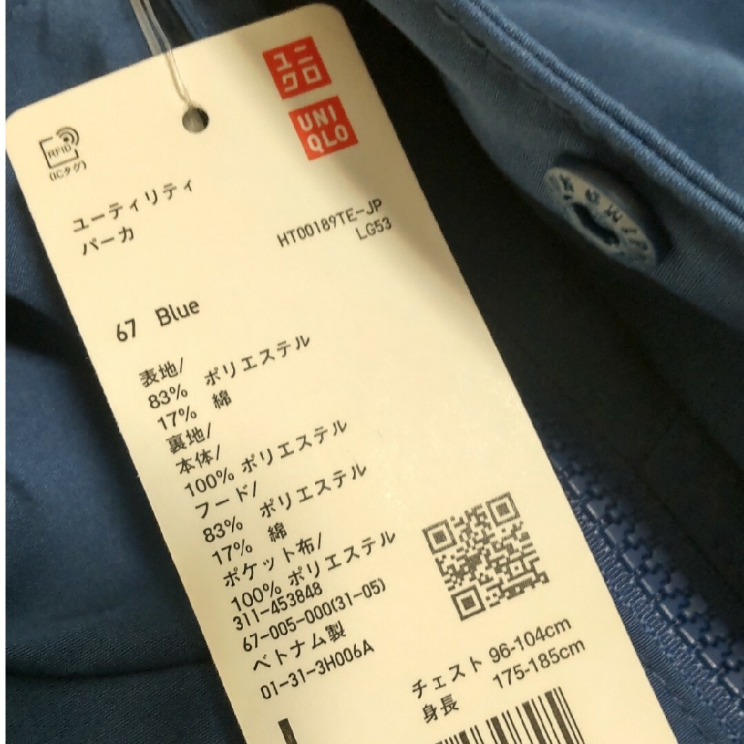 UNIQLO(ユニクロ)の【新品】ユーティリティパーカ　L メンズのジャケット/アウター(マウンテンパーカー)の商品写真