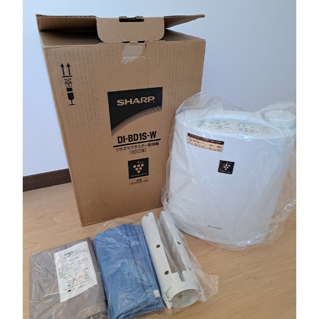 SHARP - シャープ プラズマクラスター乾燥機 ホワイト系 DI-BD1S SHARP - シャープ プラズマクラスター乾燥機 ホワイト系 DI-BD1S