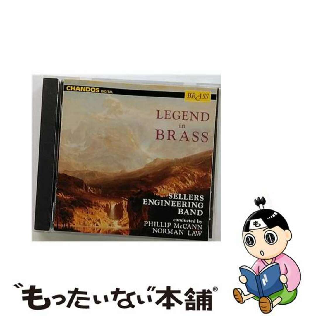 0095115453124Legend in Brass / Debussy