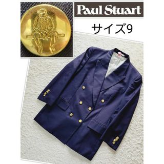 ポールスチュアート(Paul Stuart)の【紺ブレ金ボタン】サイズ9 ポールスチュアート　ダブルブレストジャケット(テーラードジャケット)