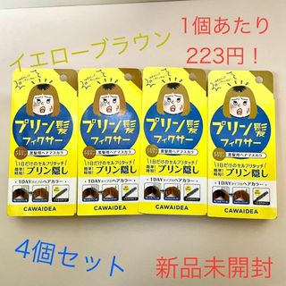 プリン髪フィクサー イエローブラウン 黒髪用ヘアマスカラ   訳アリ(カラーリング剤)