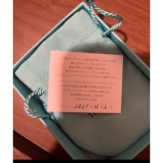 ティファニー(Tiffany & Co.)のTiffany ティファニー　スマイルT ピアス(ピアス)