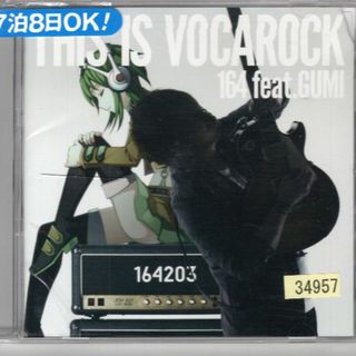 W9999 THIS IS VOCAROCK 164 feat.GUMI  中古CD(ボーカロイド)