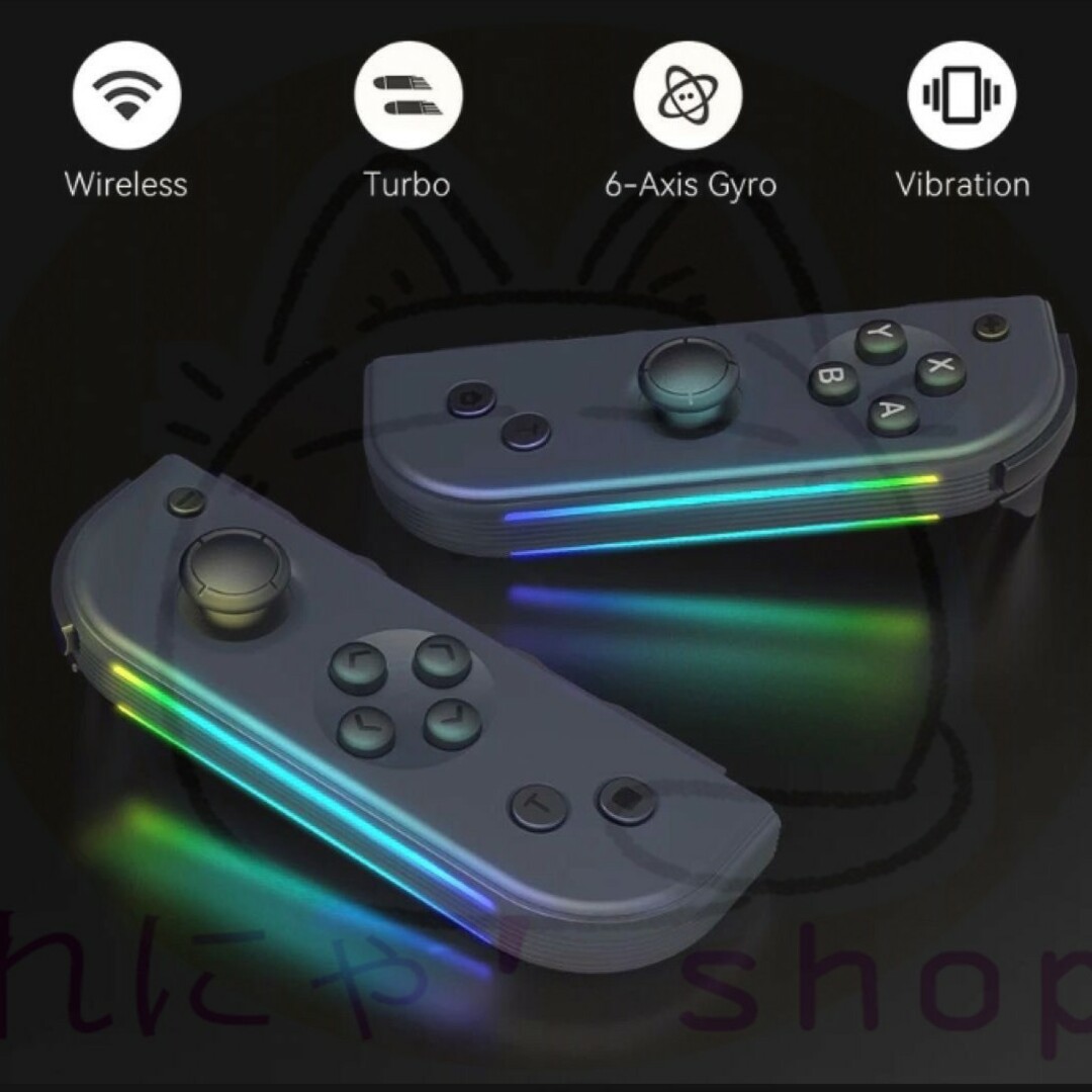 Nintendo Switch(ニンテンドースイッチ)の【最安値】Nintendo Switch Joy-Con （連射＆LED内蔵） エンタメ/ホビーのゲームソフト/ゲーム機本体(家庭用ゲーム機本体)の商品写真
