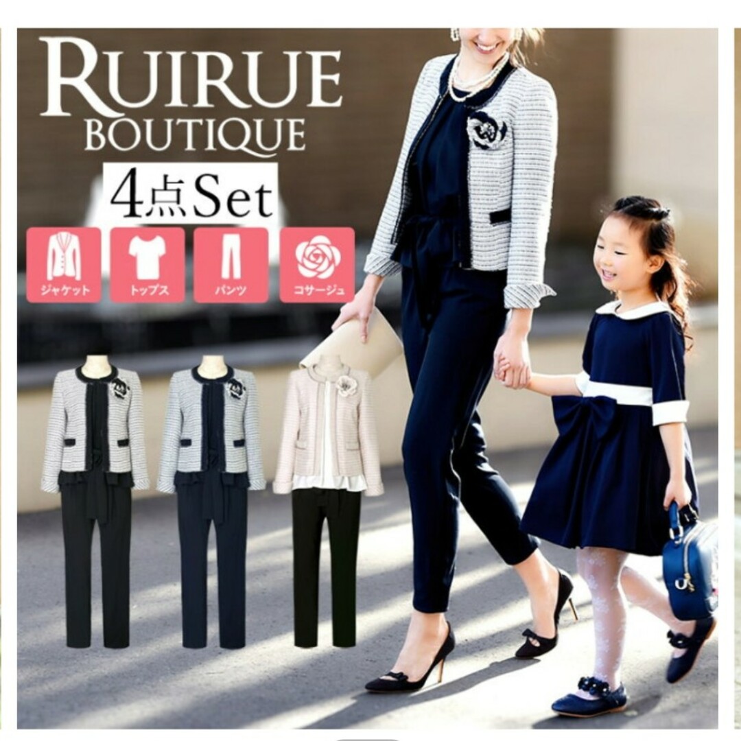 RUIRUE BOUTIQUE　ネイビーS　パンツスーツセット「SU507」 レディースのフォーマル/ドレス(スーツ)の商品写真